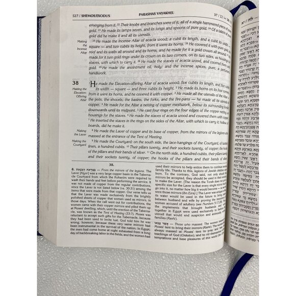 The Stone Edition Chumash Torah Haftaros & Five Megillos W/ Commentary Bilingual - Picture 3 of 8